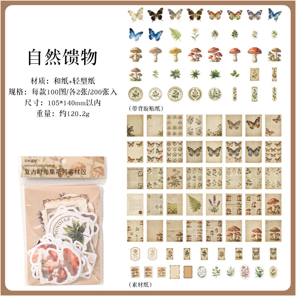 Vintage Time Collection Material Paper 10,5cm x 14cm 200 Sheets 4 variants