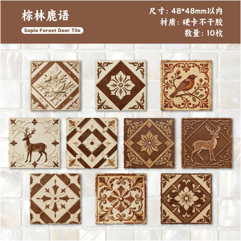Embossed Tile Series Paper Stickers 10psc 6 variants