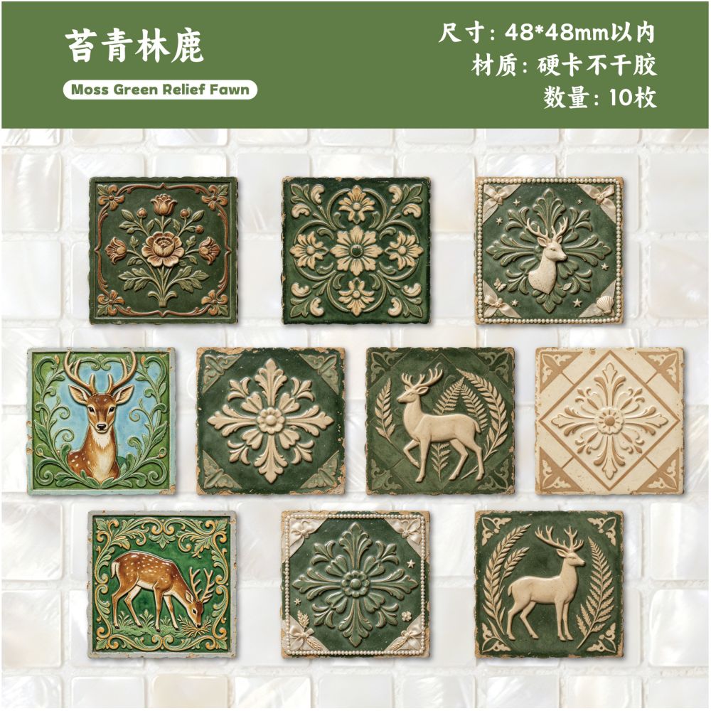 Embossed Tile Series Paper Stickers 10psc 6 variants