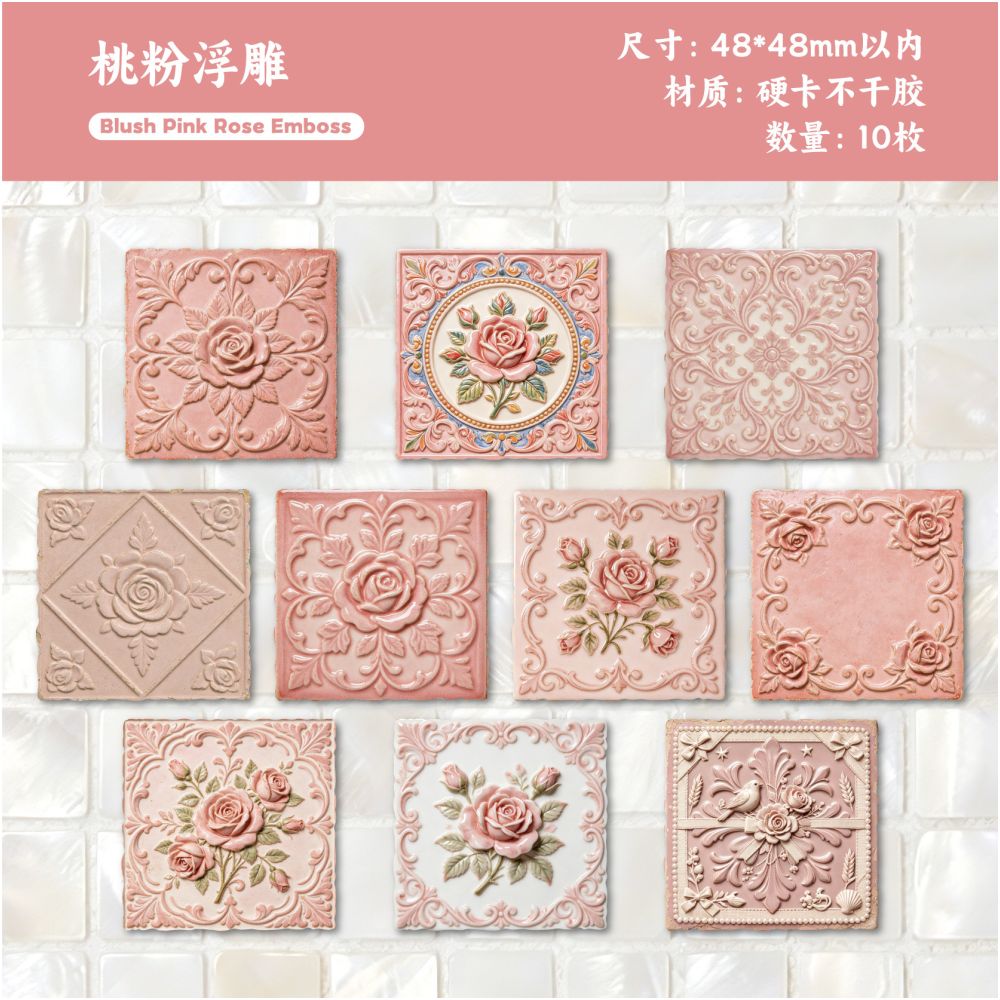 Embossed Tile Series Paper Stickers 10psc 6 variants