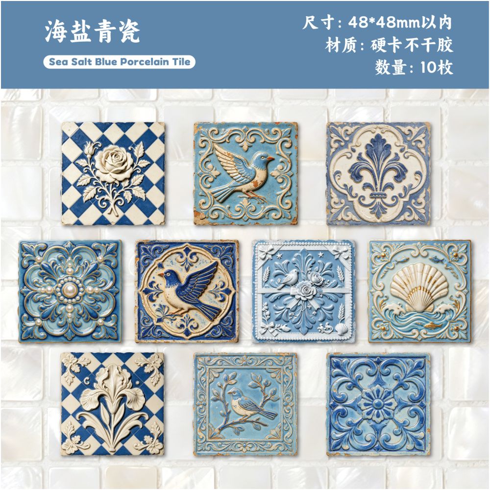 Embossed Tile Series Paper Stickers 10psc 6 variants