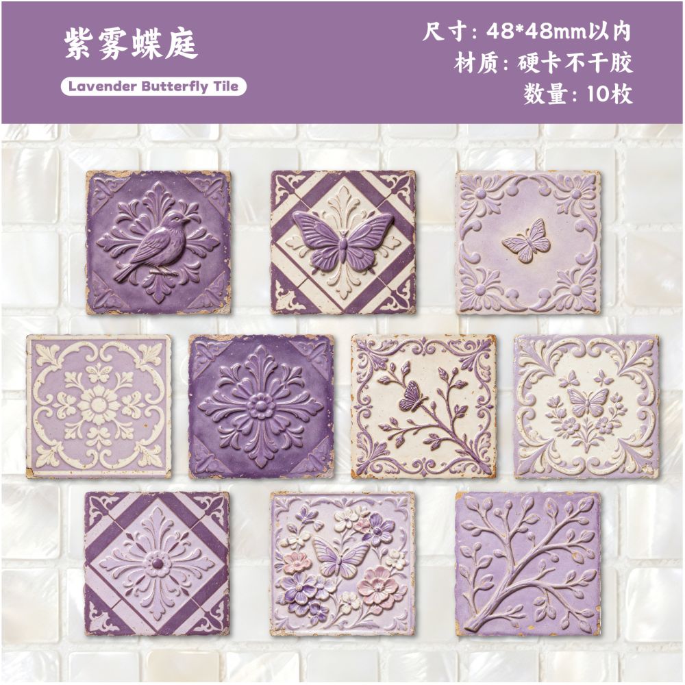 Embossed Tile Series Paper Stickers 10psc 6 variants