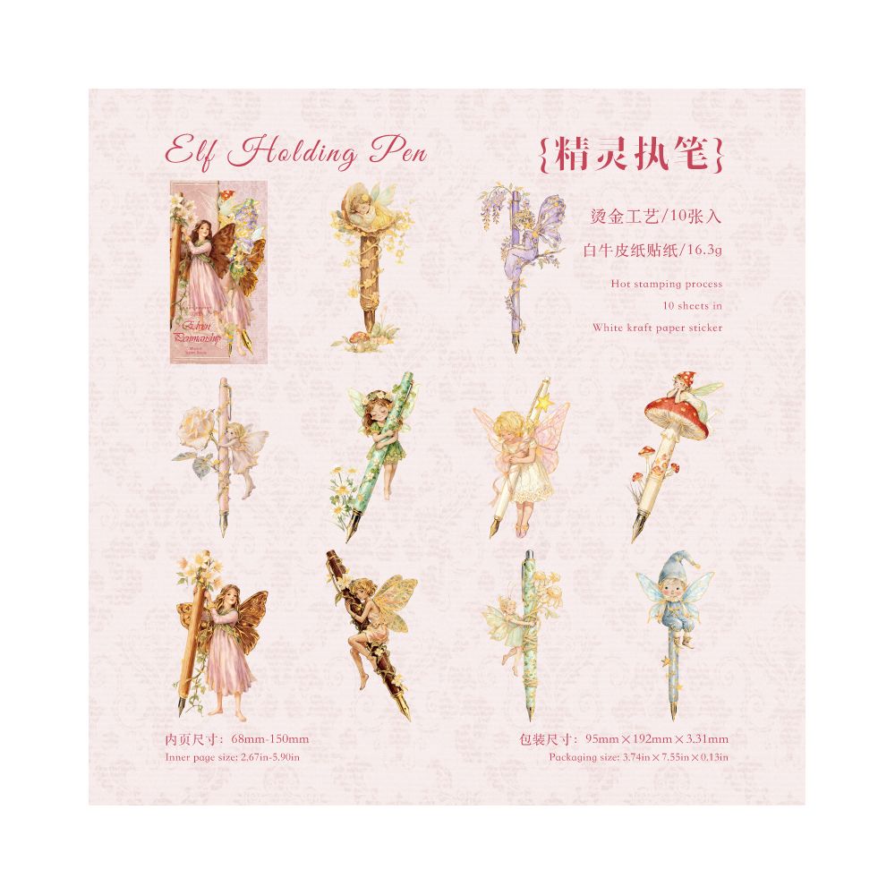 Magical Wonderland Series Paper Stickers 10 sheets 4 designs