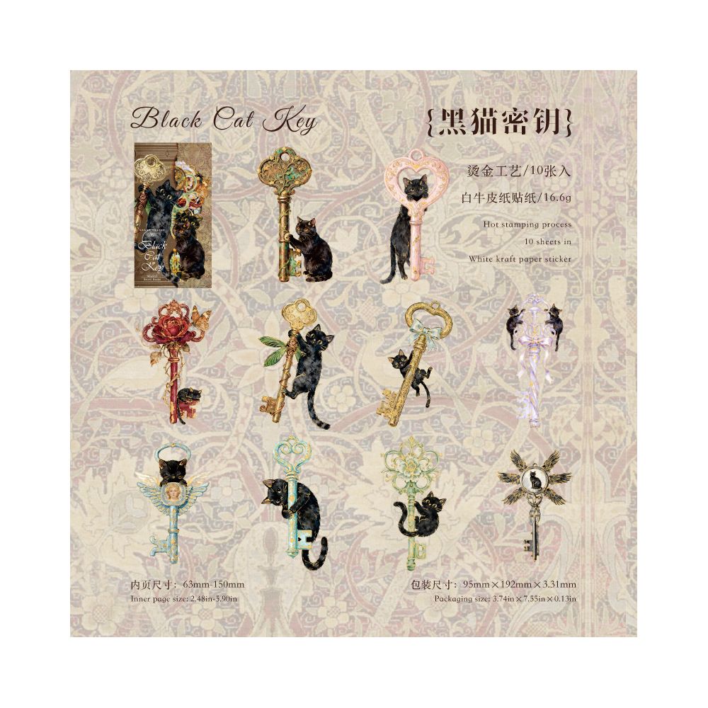 Magical Wonderland Series Paper Stickers 10 sheets 4 designs
