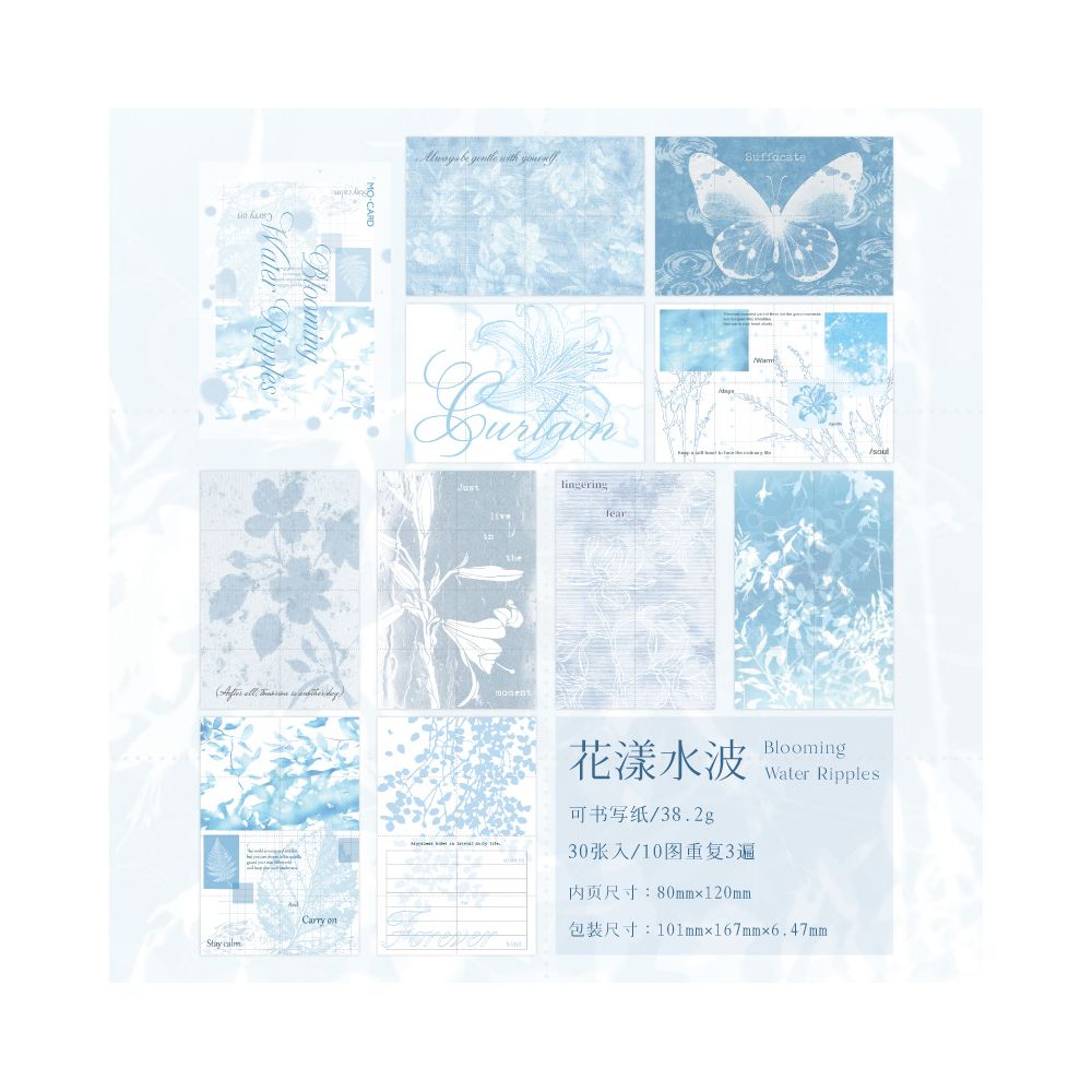 Silent World Series Material Paper 30 Sheets 6 Designs