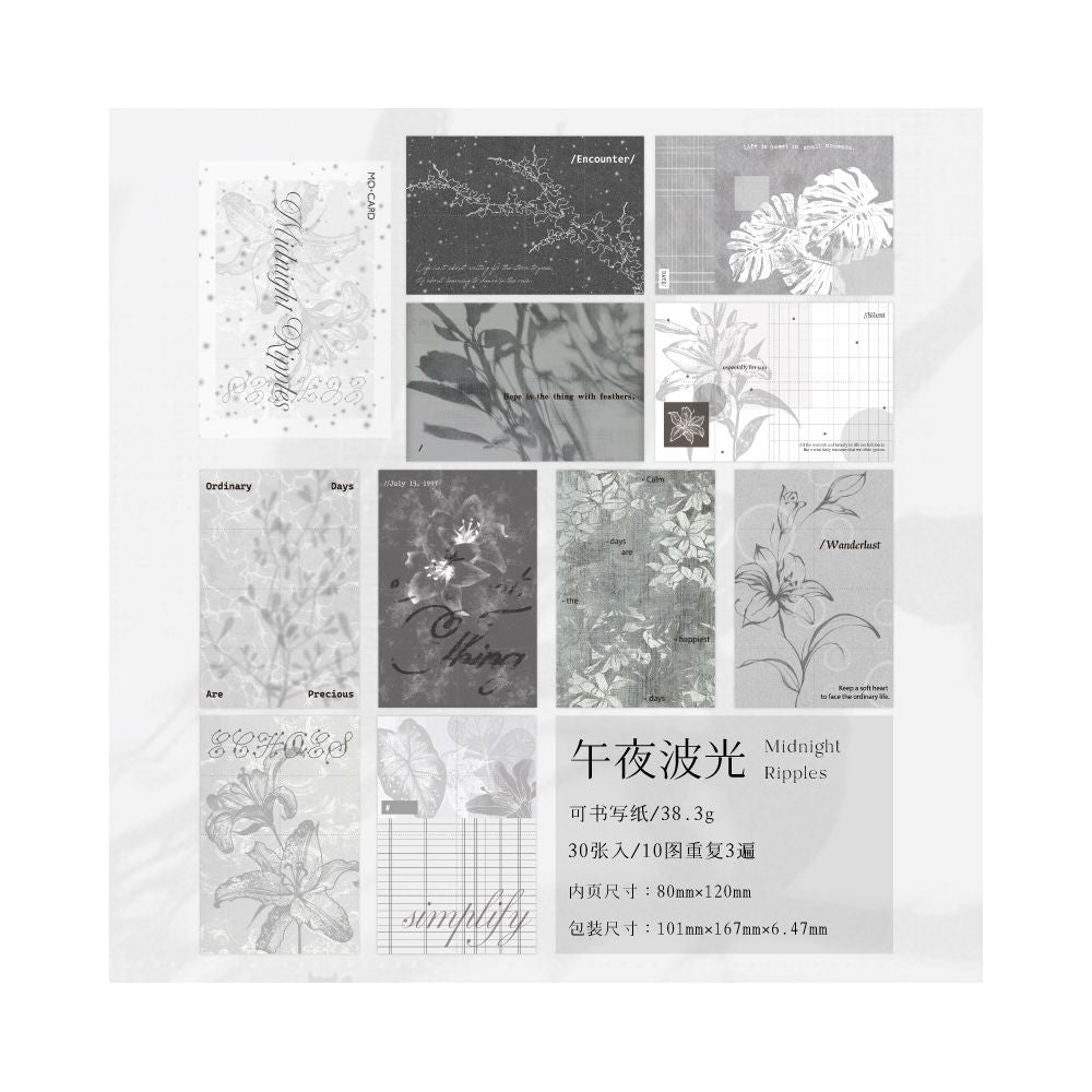 Silent World Series Material Paper 30 Sheets 6 Designs