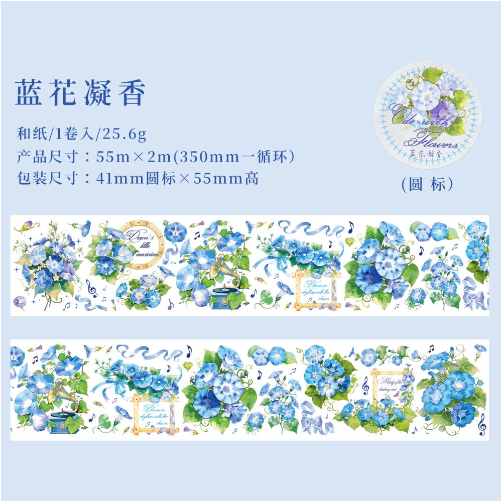 Flower Song series Washi Tape 5,5 cm x 2m