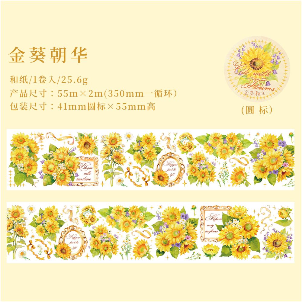 Flower Song series Washi Tape 5,5 cm x 2m