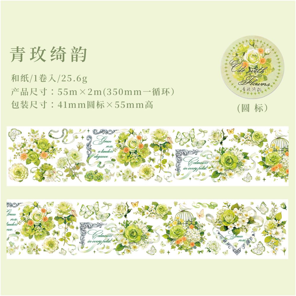 Flower Song series Washi Tape 5,5 cm x 2m
