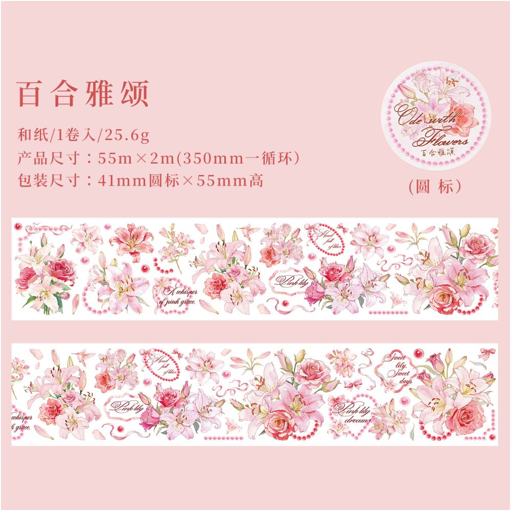 Flower Song series Washi Tape 5,5 cm x 2m