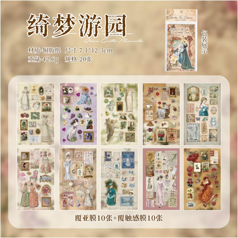 Dream Garden Tea Series Vintage Sticker Book 20 Sheets 2 Designs