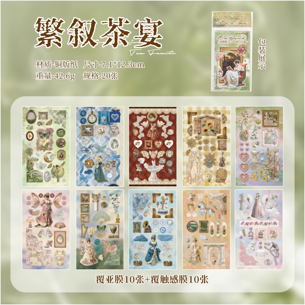 Dream Garden Tea Series Vintage Sticker Book 20 Sheets 2 Designs