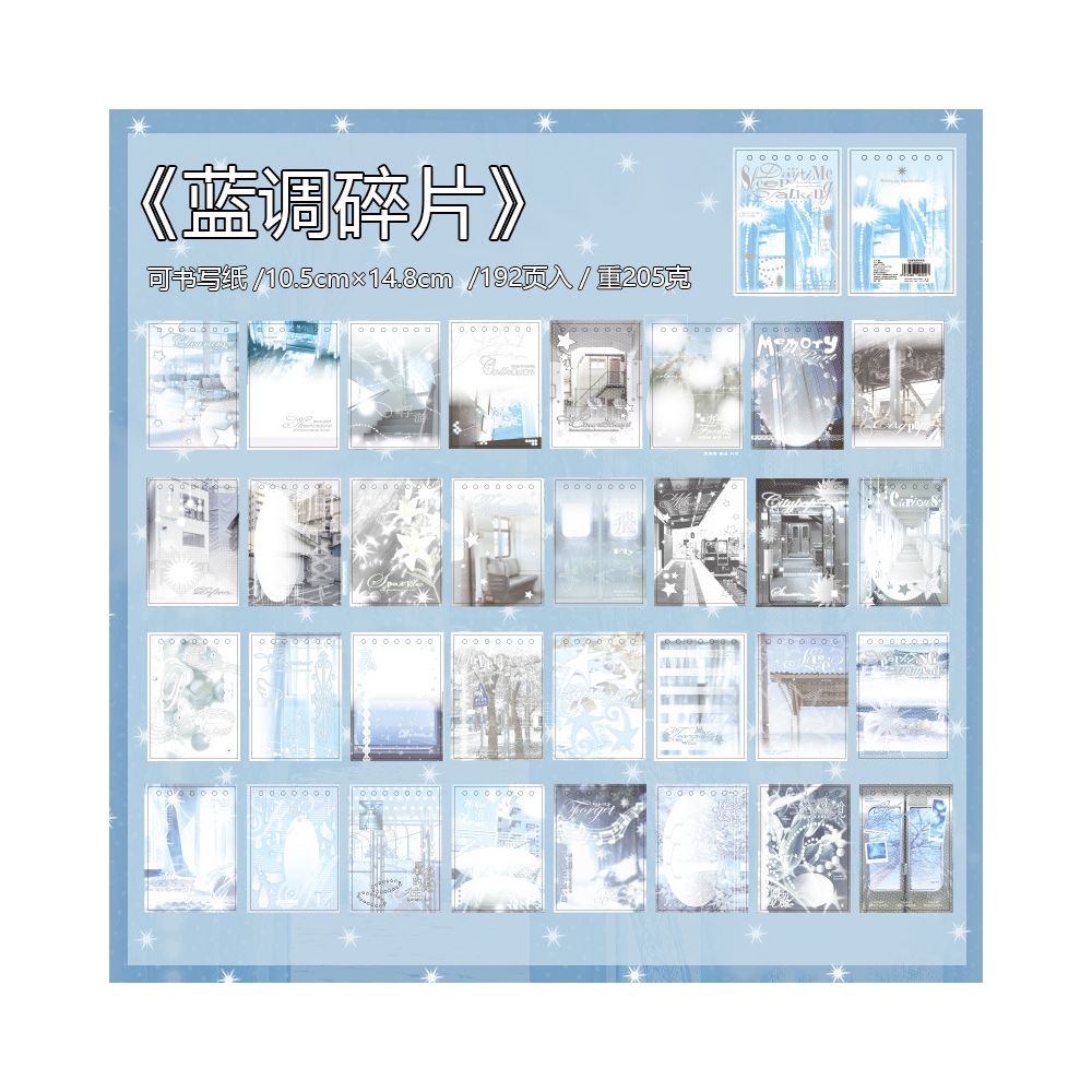 Daytime Dreams Series Notebook 192 pages 2 designs
