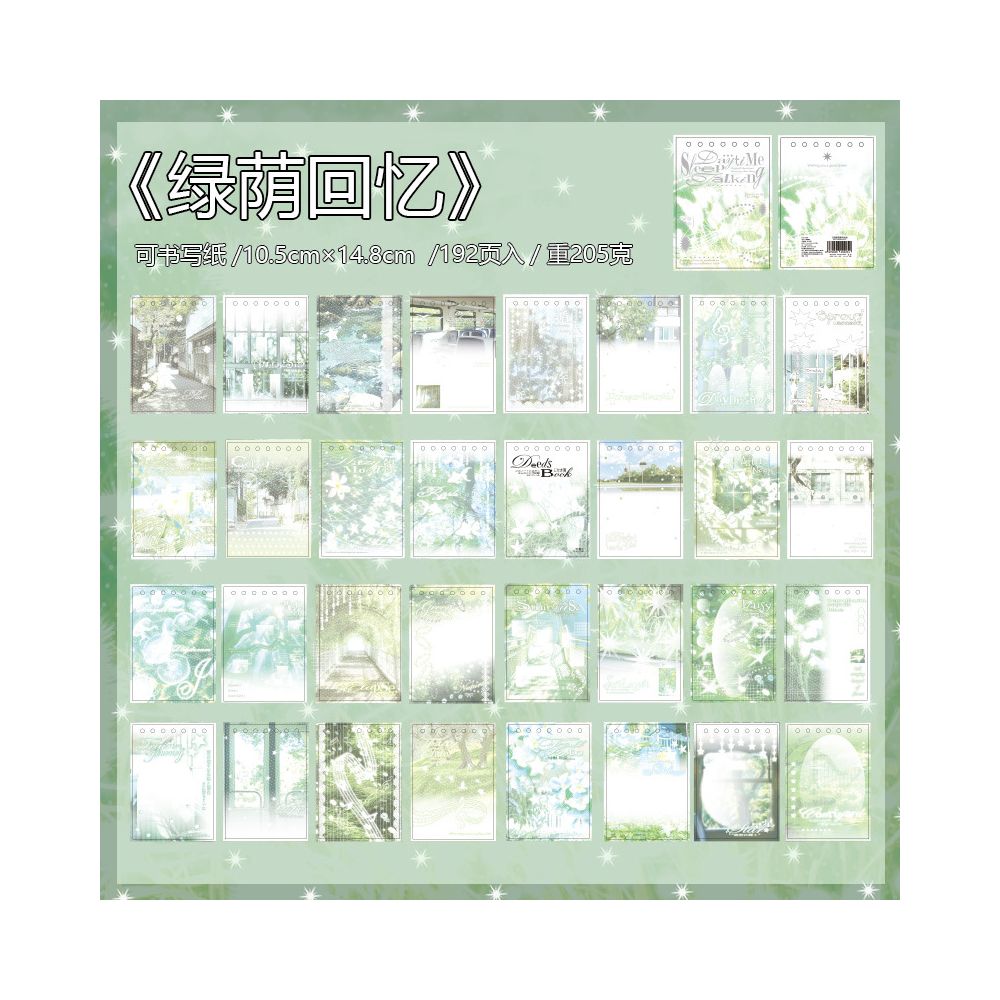 Daytime Dreams Series Notebook 192 pages 2 designs