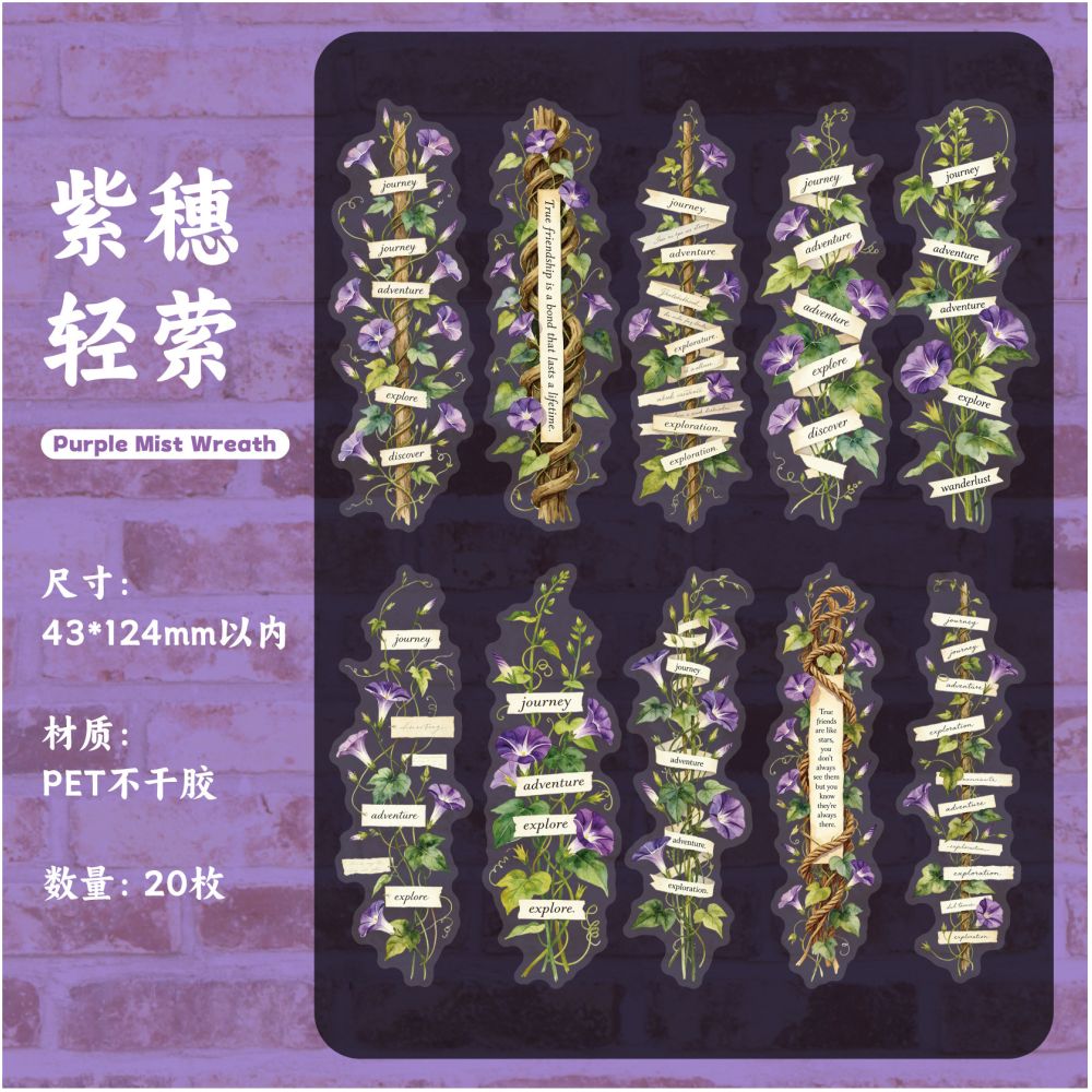 Branch Letter Series PET Stickers 20 Sheets 6 Designs