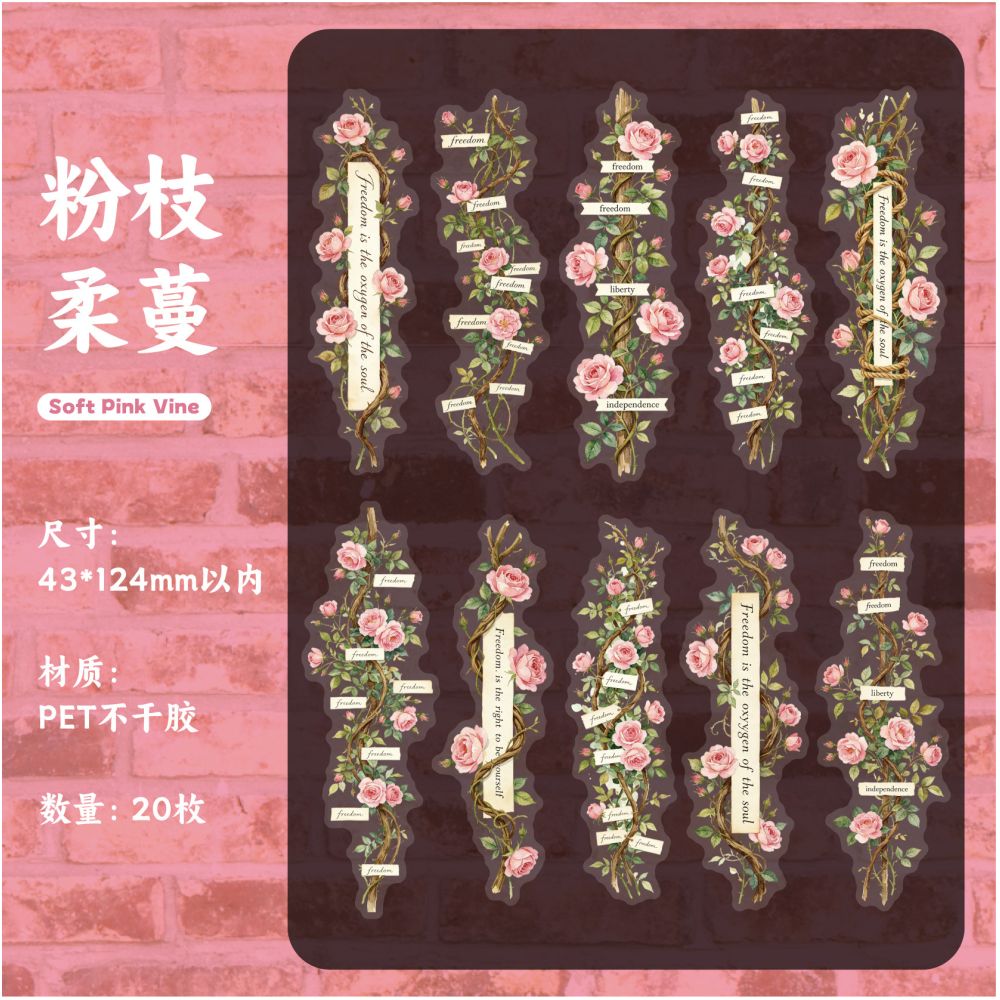 Branch Letter Series PET Stickers 20 Sheets 6 Designs