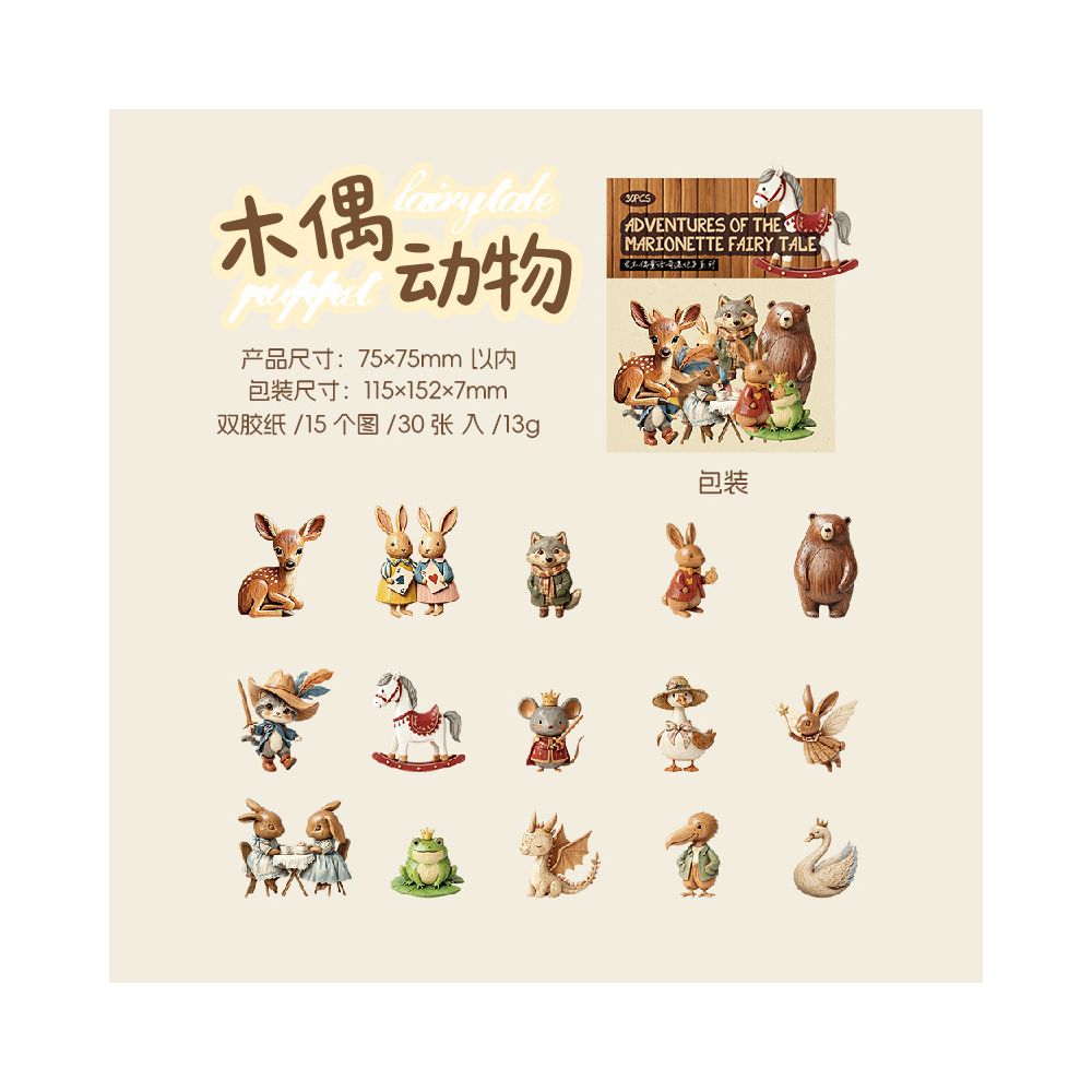 Fairy Tale Adventure Series Hard Card Stickers 4 Designs 30 pcs