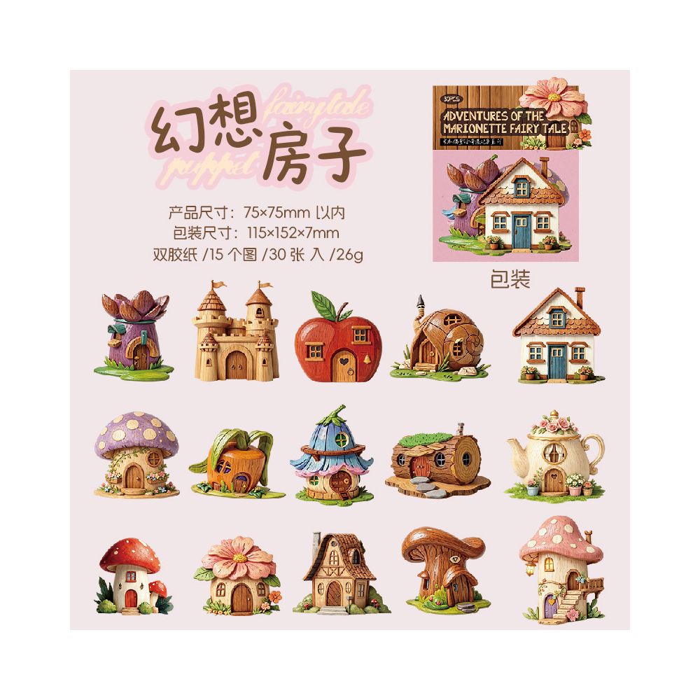 Fairy Tale Adventure Series Hard Card Stickers 4 Designs 30 pcs