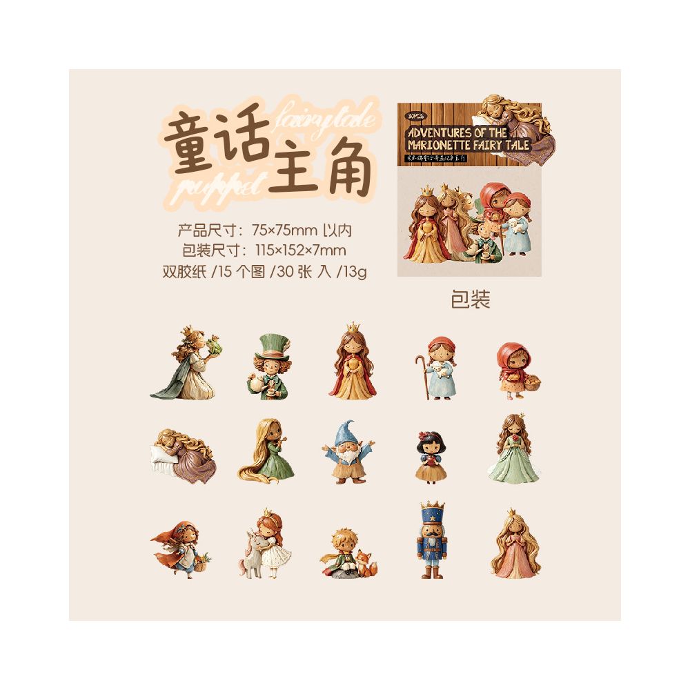 Fairy Tale Adventure Series Hard Card Stickers 4 Designs 30 pcs