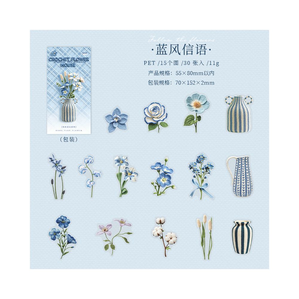Crocheted Flower Series PET Stickers 6 Styles 30 Pcs