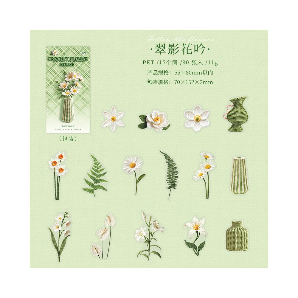 Crocheted Flower Series PET Stickers 6 Styles 30 Pcs