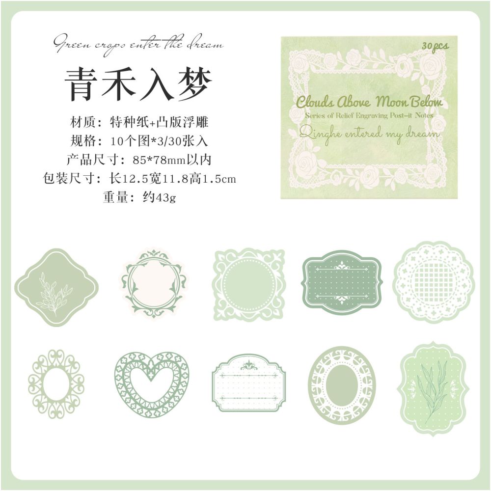 Cloud and Moon Series Paper Stickers 30psc 4 variants
