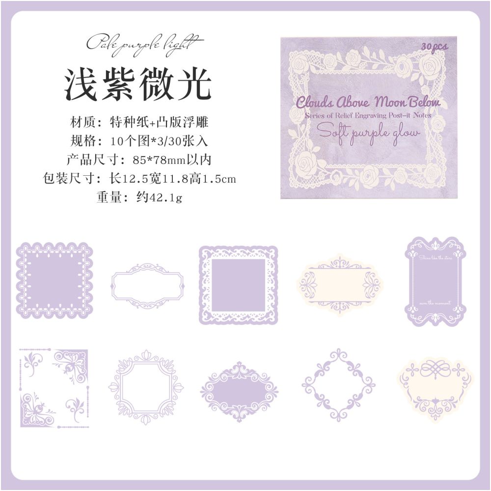 Cloud and Moon Series Paper Stickers 30psc 4 variants