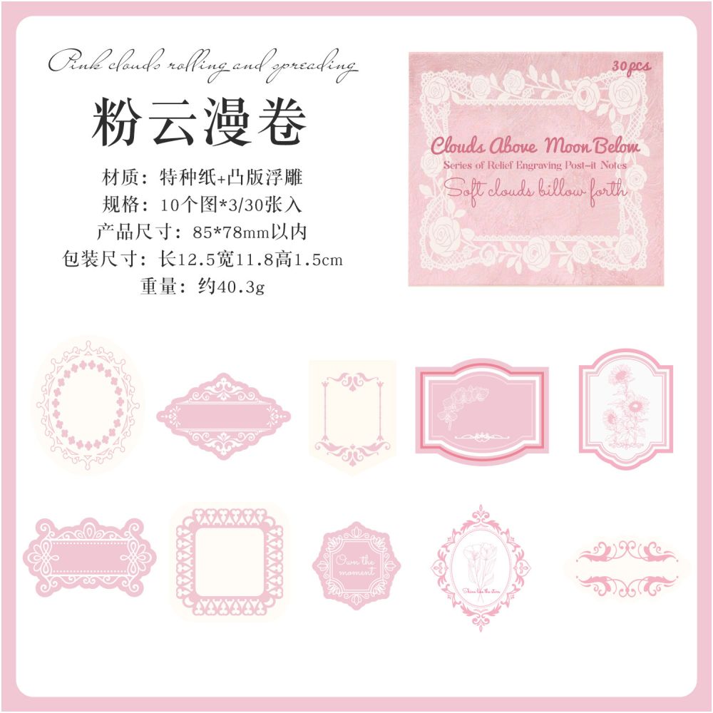 Cloud and Moon Series Paper Stickers 30psc 4 variants