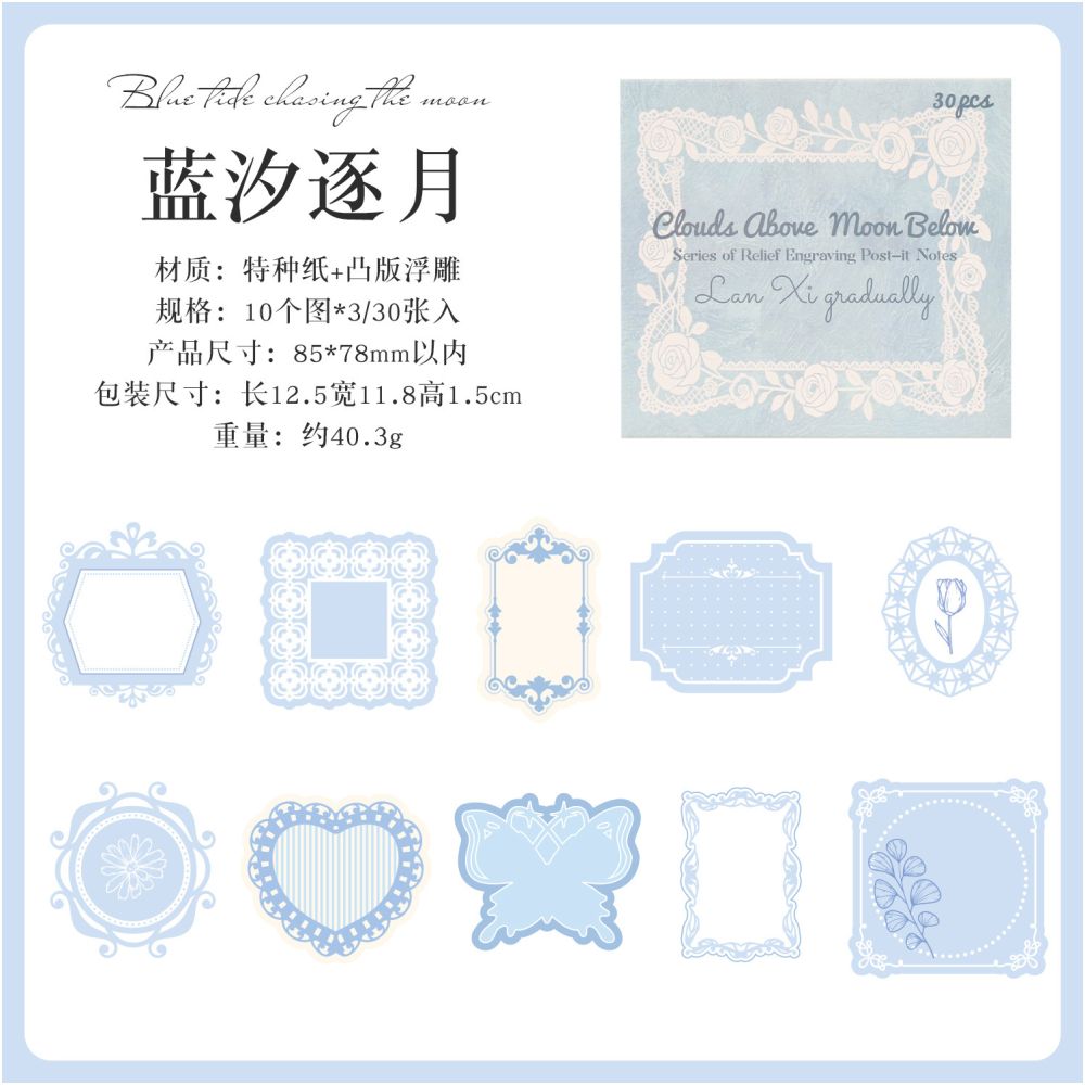 Cloud and Moon Series Paper Stickers 30psc 4 variants
