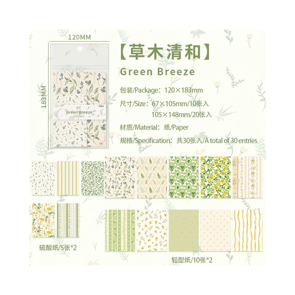 Whispering Pattern Series Paper Stickers 30psc 6 variants