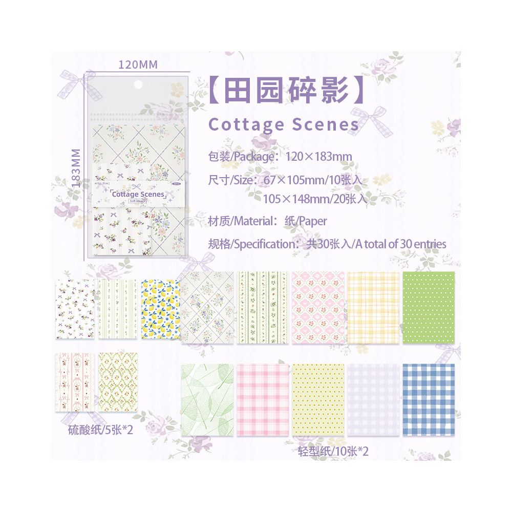 Whispering Pattern Series Paper Stickers 30psc 6 variants