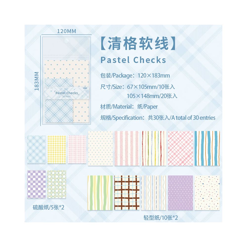 Whispering Pattern Series Paper Stickers 30psc 6 variants