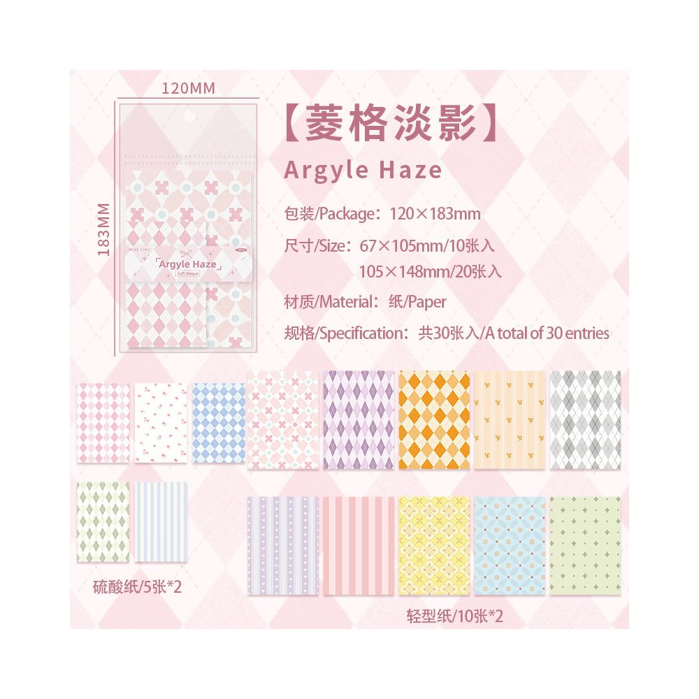 Whispering Pattern Series Paper Stickers 30psc 6 variants