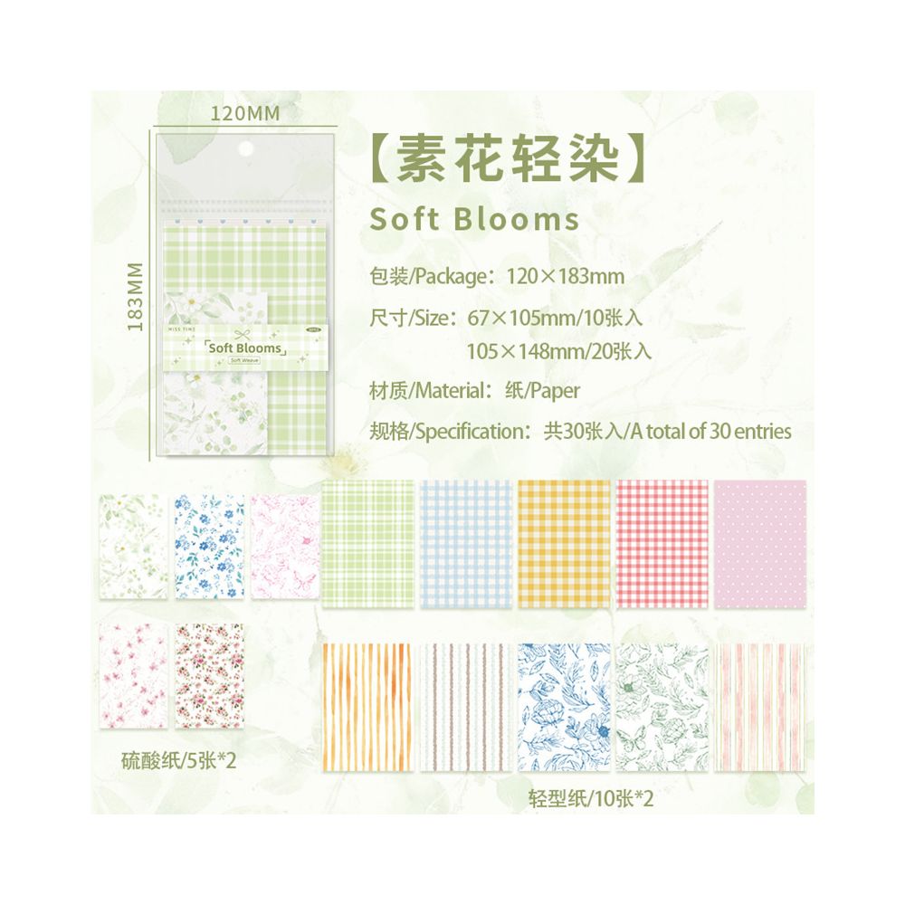 Whispering Pattern Series Paper Stickers 30psc 6 variants