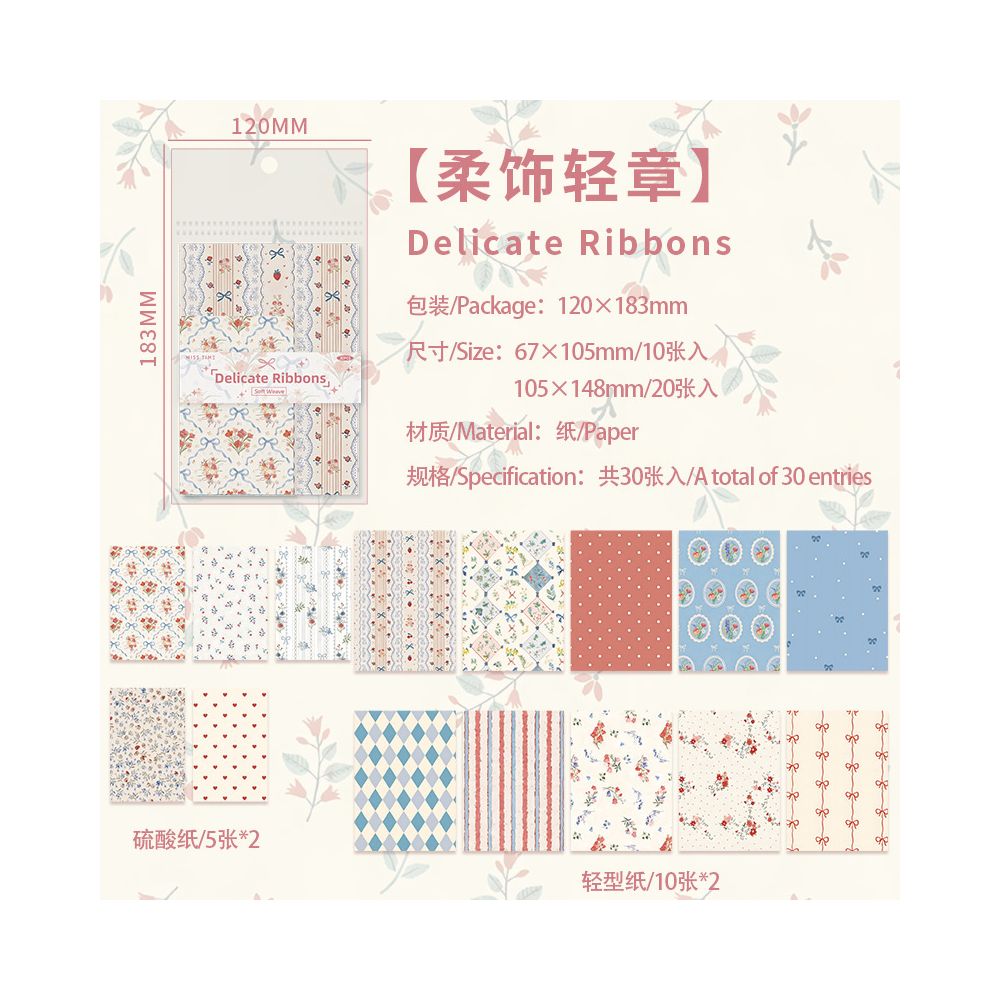 Whispering Pattern Series Paper Stickers 30psc 6 variants