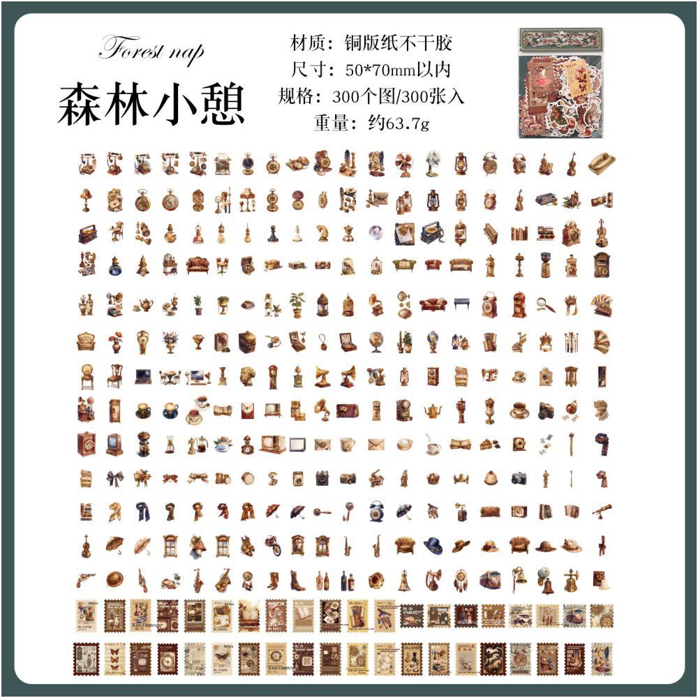 Vintage Summer Evening Breeze Series Paper Stickers 300psc 4 Designs