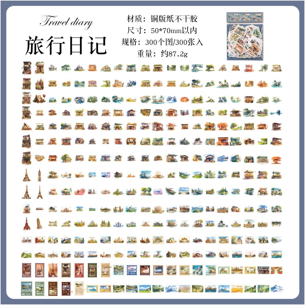 Vintage Summer Evening Breeze Series Paper Stickers 300psc 4 Designs