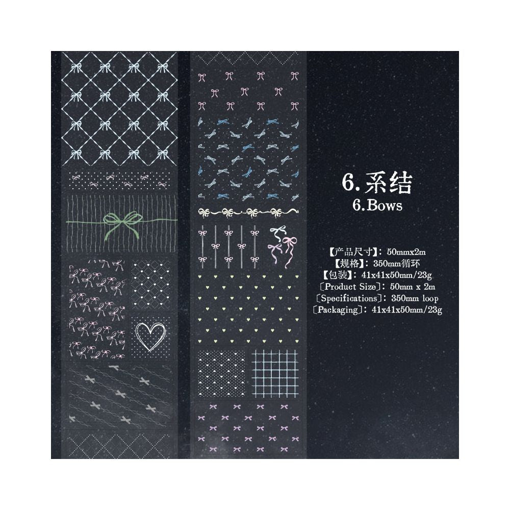 Dot Series PET Tape 5cm x 2m 6 styles