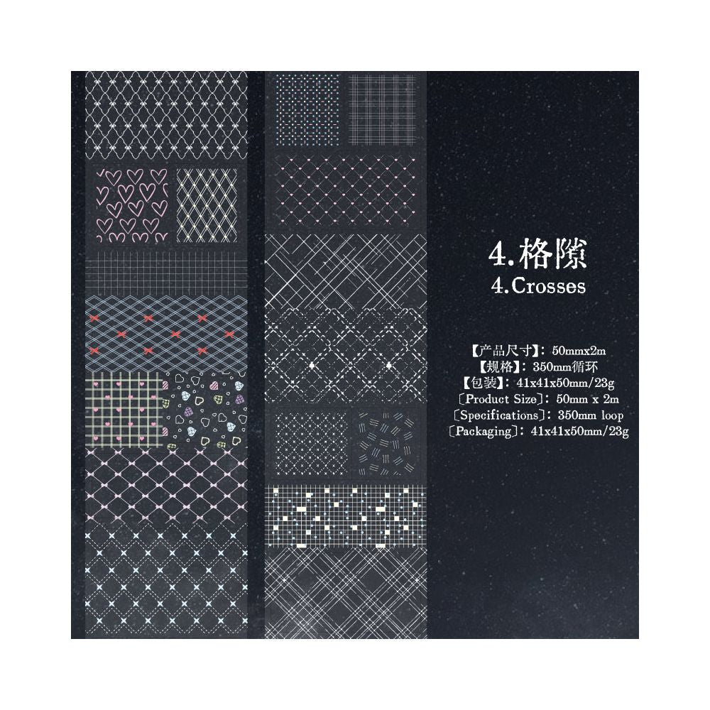Dot Series PET Tape 5cm x 2m 6 styles