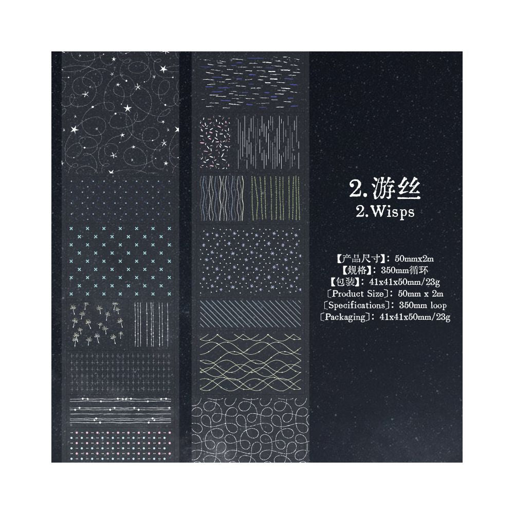 Dot Series PET Tape 5cm x 2m 6 styles