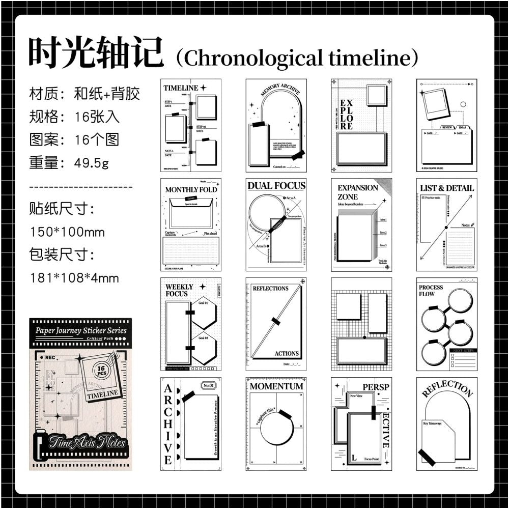 Paper Travel Series Material Paper 10cm x 15cm 16 sheets 2 variants