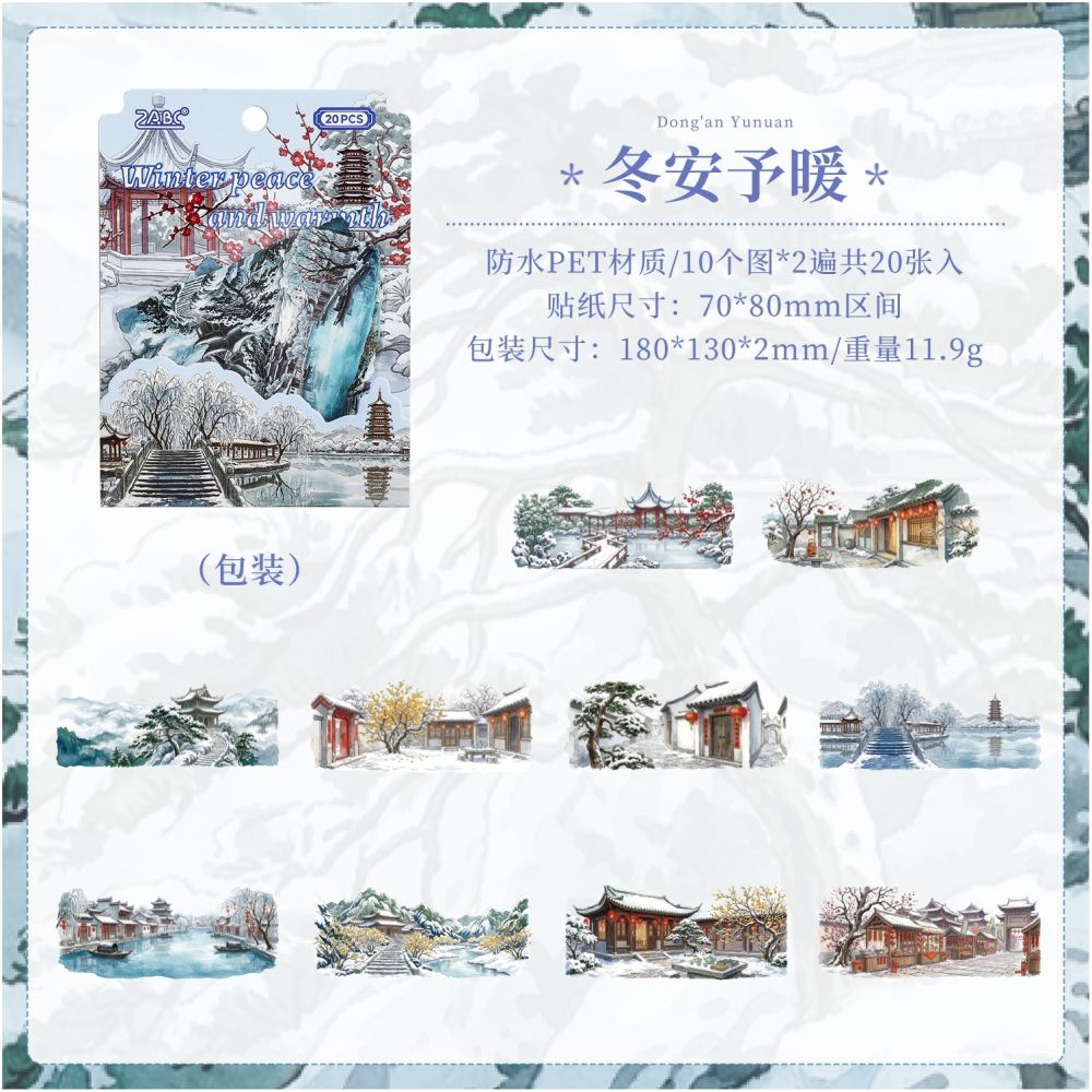 Four Seasons Series PET Stickers 20psc 4 variants