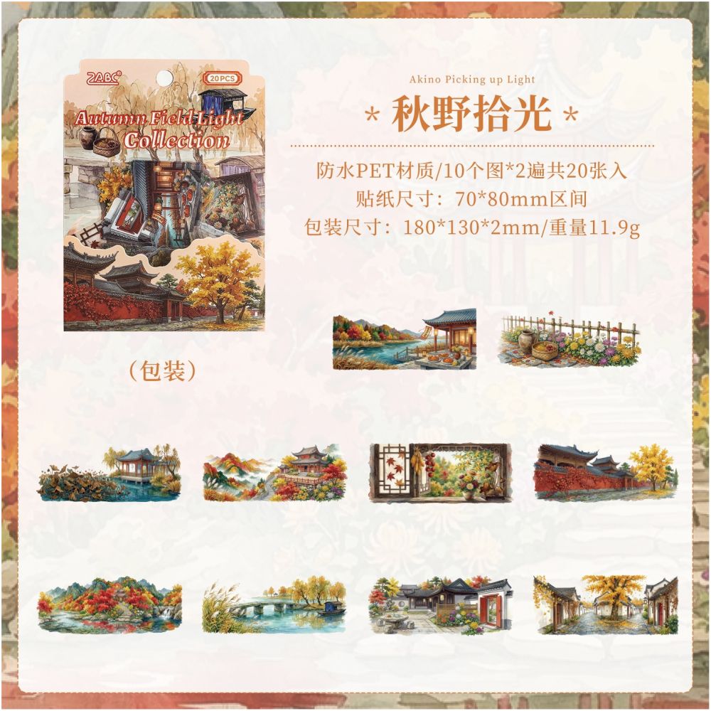 Four Seasons Series PET Stickers 20psc 4 variants