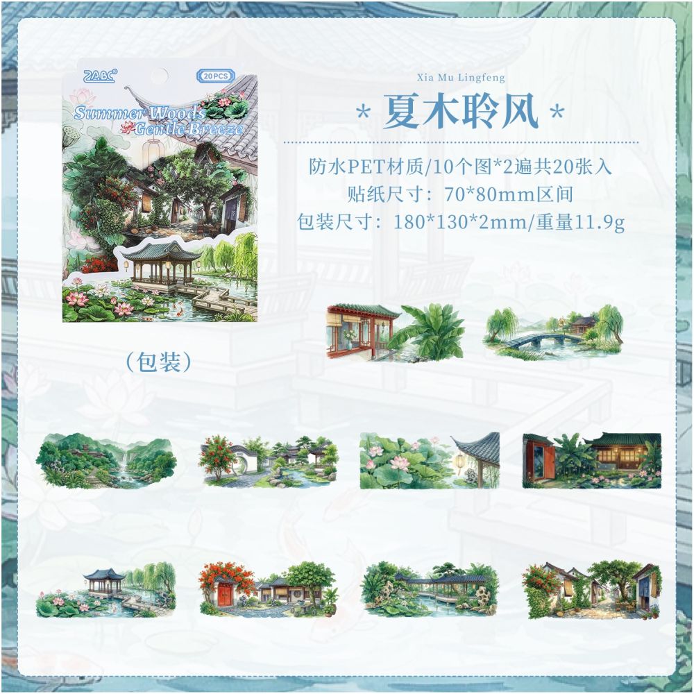 Four Seasons Series PET Stickers 20psc 4 variants