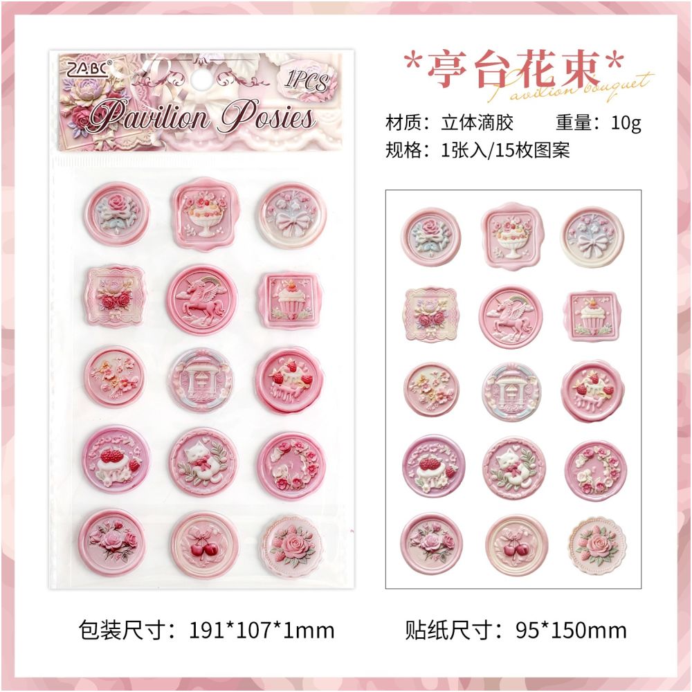 Sealing Wax Series PET Stickers 4 Designs