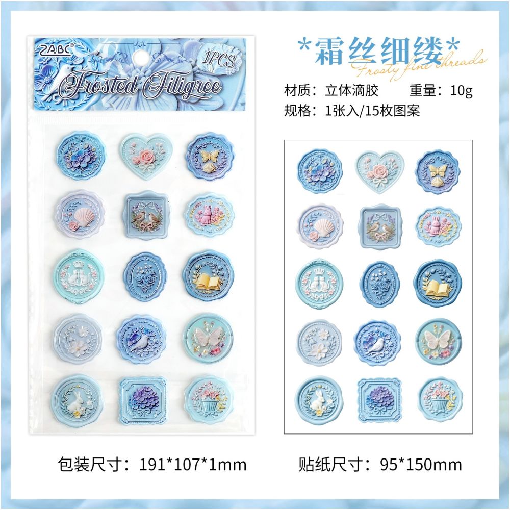 Sealing Wax Series PET Stickers 4 Designs