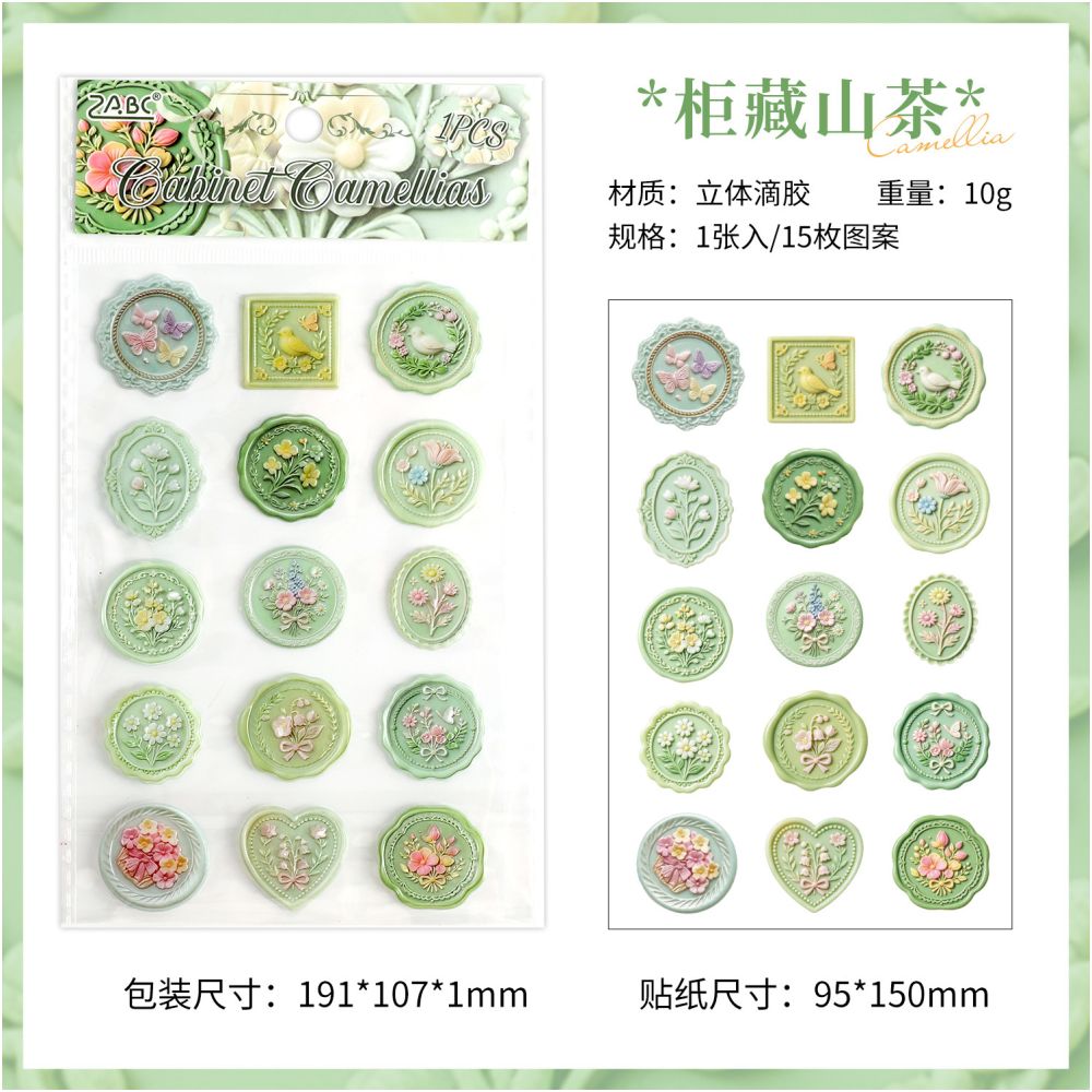 Sealing Wax Series PET Stickers 4 Designs