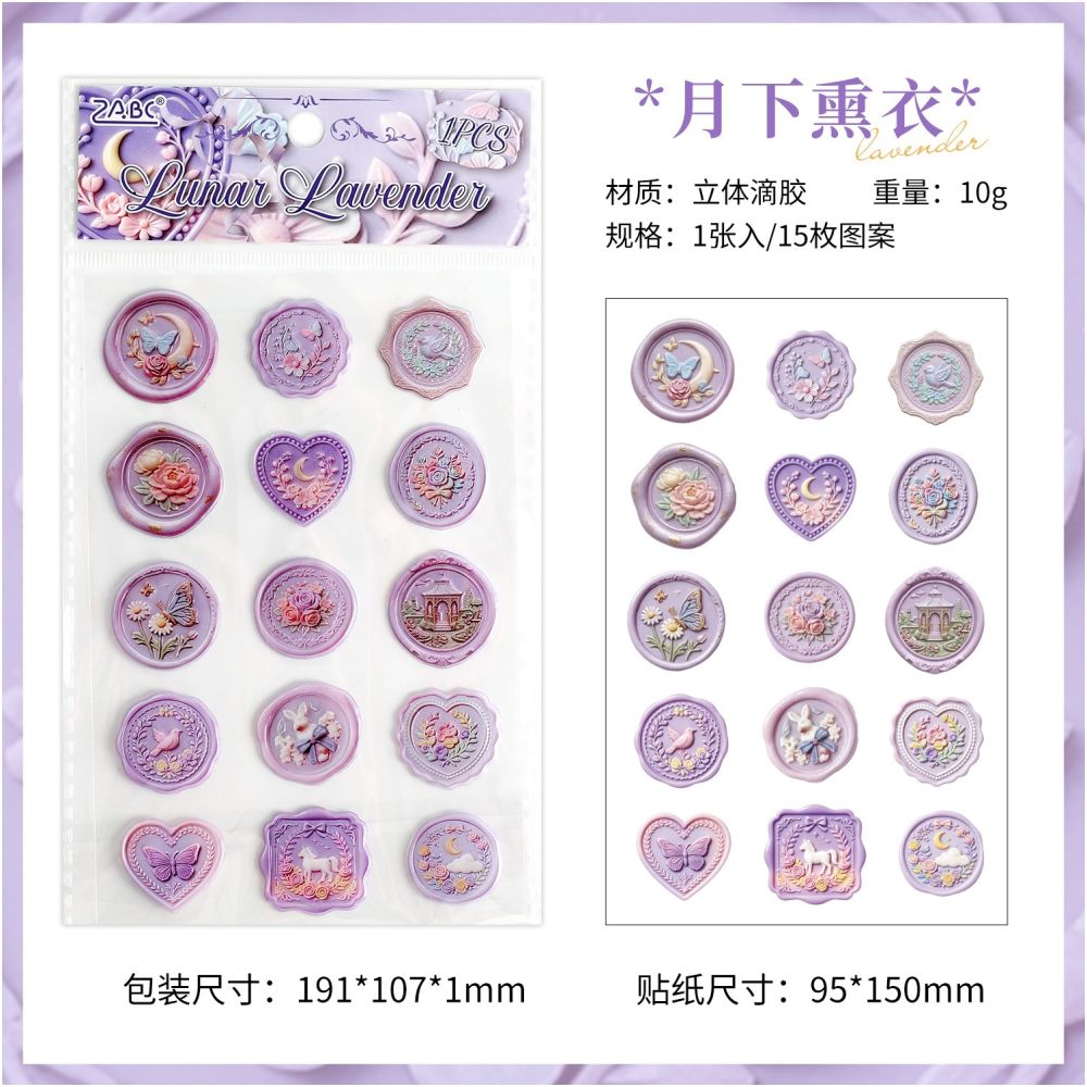 Sealing Wax Series PET Stickers 4 Designs