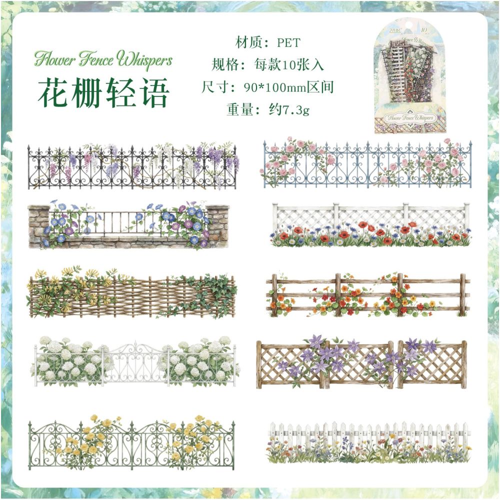 Floral Fence Series PET Stickers 10psc 4 Designs