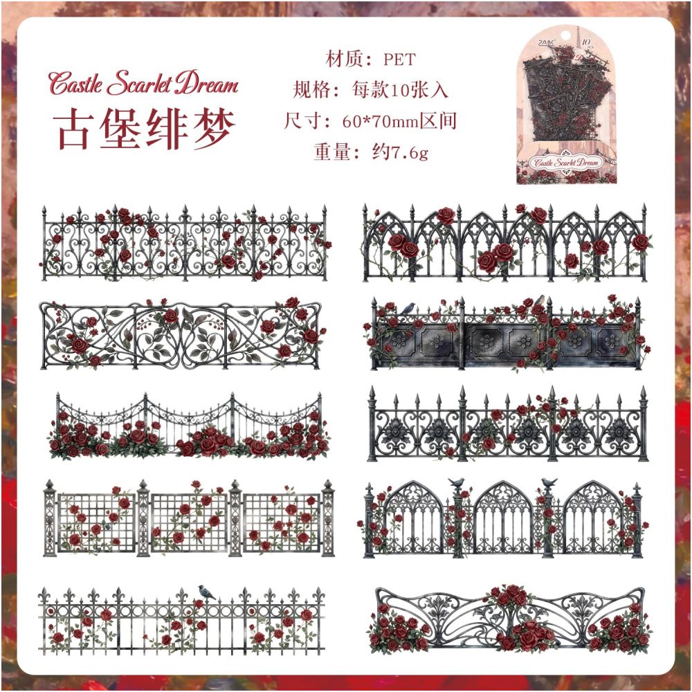 Floral Fence Series PET Stickers 10psc 4 Designs
